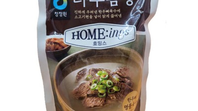 곰탕 할인? 나에게곰탕 솔직 후기! 🍲 놓치면 손해!